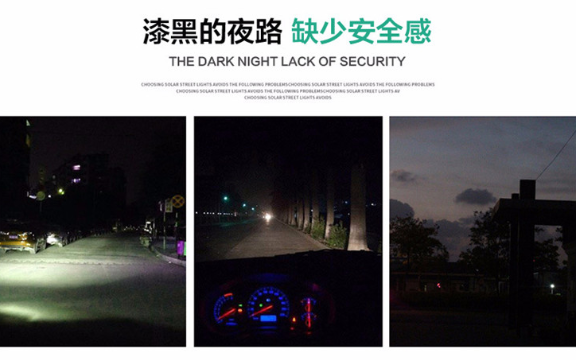 專(zhuān)業(yè)做住宅亮化工程,公路