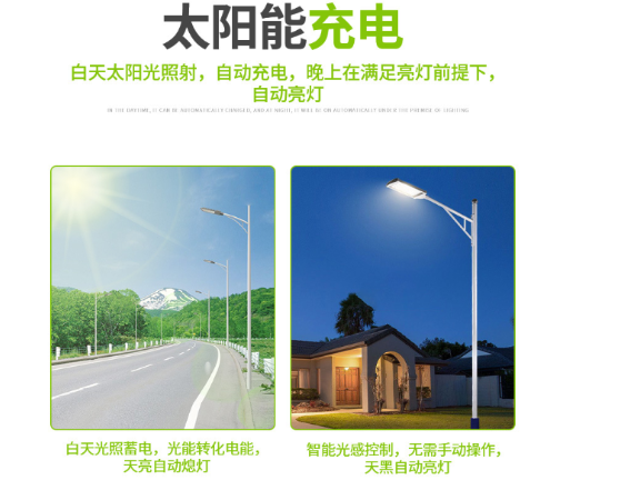 黑龍江led太陽能路燈報價,太陽能路燈