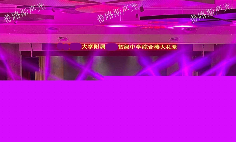 銅仁面光燈光設(shè)備多少錢,燈
