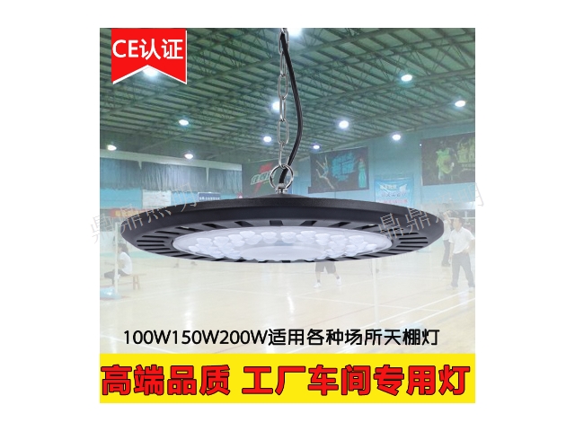寧波車間工礦燈標準,工礦燈