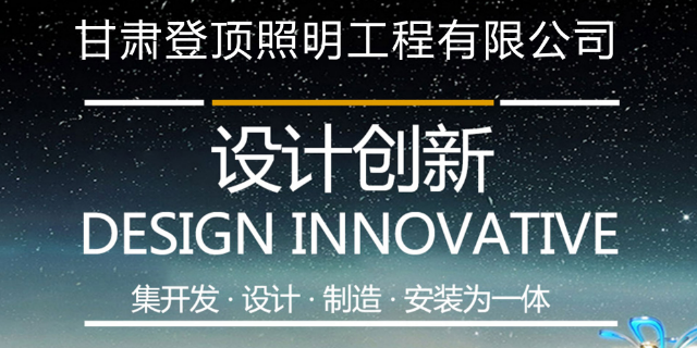 蘭州鄉(xiāng)鎮(zhèn)太陽能路燈哪家價格低,路燈