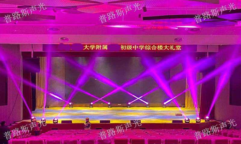 遵義演播室燈光哪個品牌好,燈