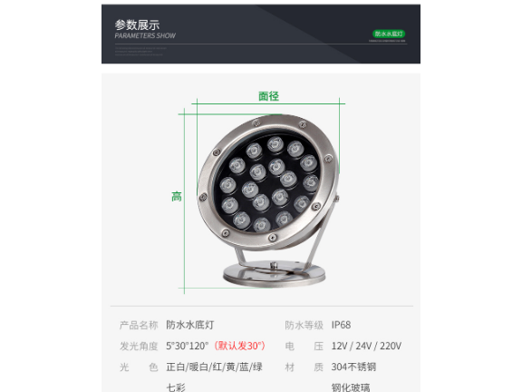 深圳庭院燈施工方案 誠信經(jīng)營 中山茂碩科技供應