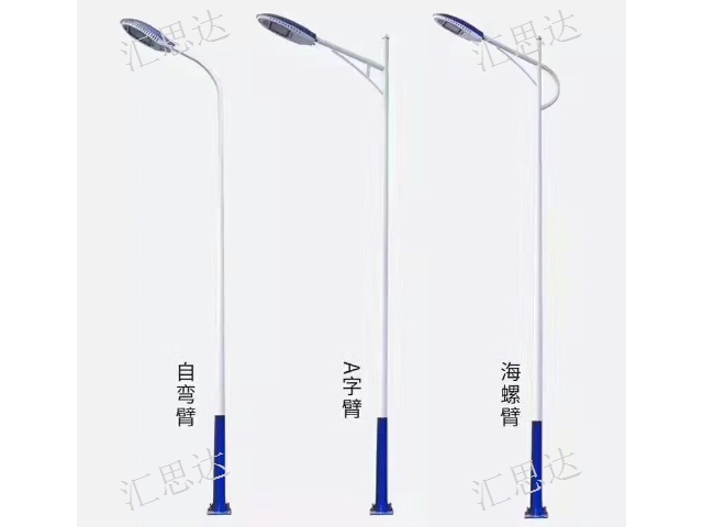 揚(yáng)州道路燈燈桿 有口皆碑 匯思達(dá)照明科技供應(yīng)