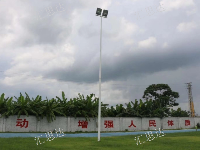 云南球場(chǎng)照明燈 歡迎咨詢(xún) 匯思達(dá)照明科技供應(yīng)