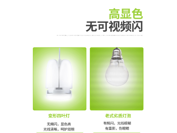 四川家用LED平板燈 歡迎來(lái)電 江雅電子加工店供應(yīng)