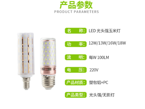山東室內(nèi)LED價(jià)格 歡迎來(lái)電 江雅電子加工店供應(yīng)