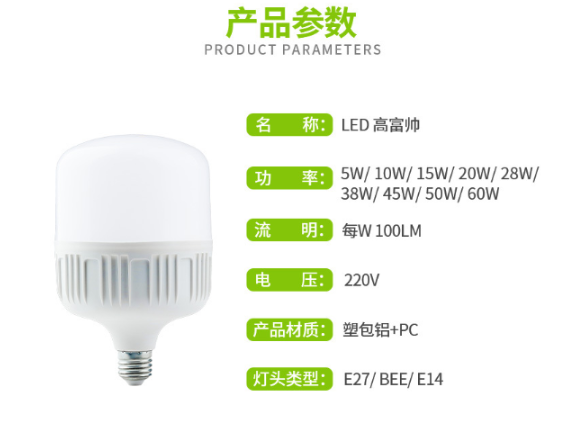 北京電燈泡報(bào)價(jià) 歡迎來(lái)電 江雅電子加工店供應(yīng)