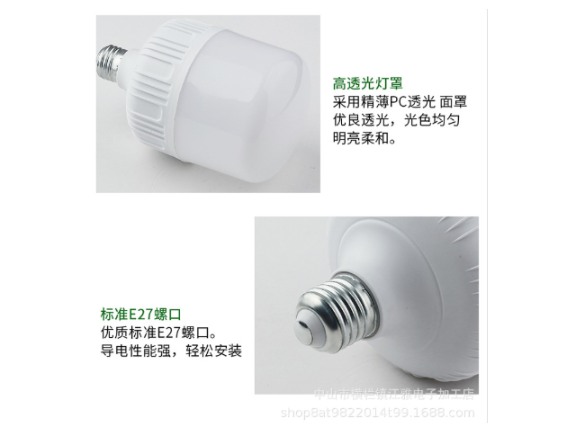 重慶高富帥燈泡生產(chǎn)廠家 歡迎來(lái)電 江雅電子加工店供應(yīng)