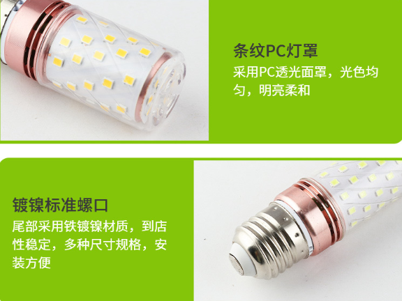 湖北平板球泡廠家直銷 真誠(chéng)推薦 江雅電子加工店供應(yīng)