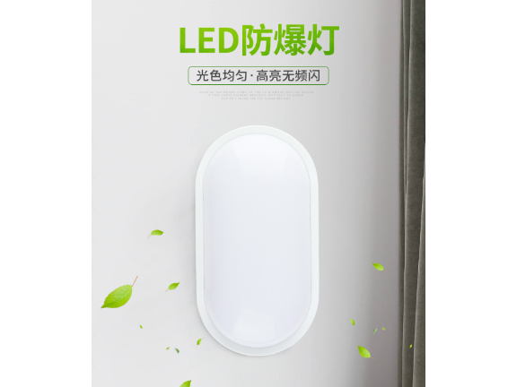 上海平板球泡批發(fā)廠家 誠(chéng)信經(jīng)營(yíng) 江雅電子加工店供應(yīng)