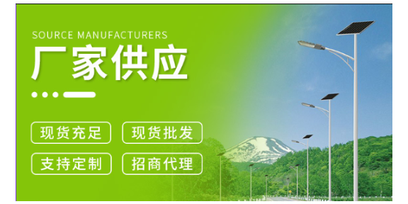 浙江鄉(xiāng)村太陽(yáng)能路燈廠家 真誠(chéng)推薦 江雅電子加工店供應(yīng)