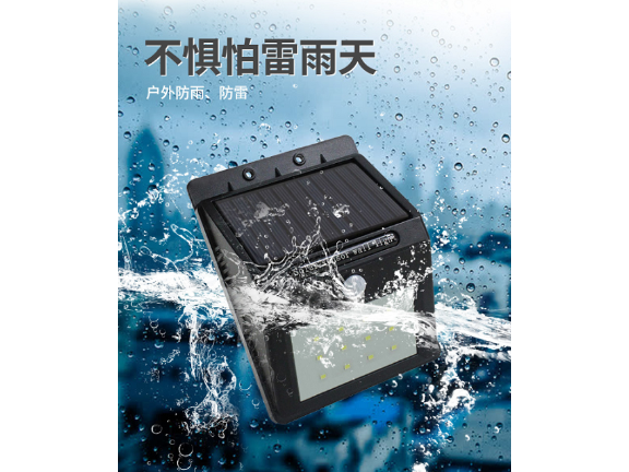 湖南新農(nóng)村太陽能路燈專業(yè)廠家 信息推薦 江雅電子加工店供應(yīng)