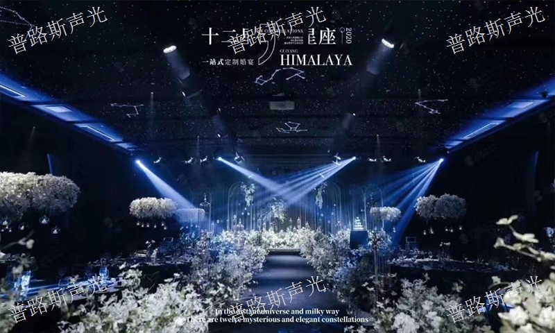 貴陽(yáng)多媒體會(huì)議室燈光音響 誠(chéng)信服務(wù) 貴州普路斯聲光科技供應(yīng)
