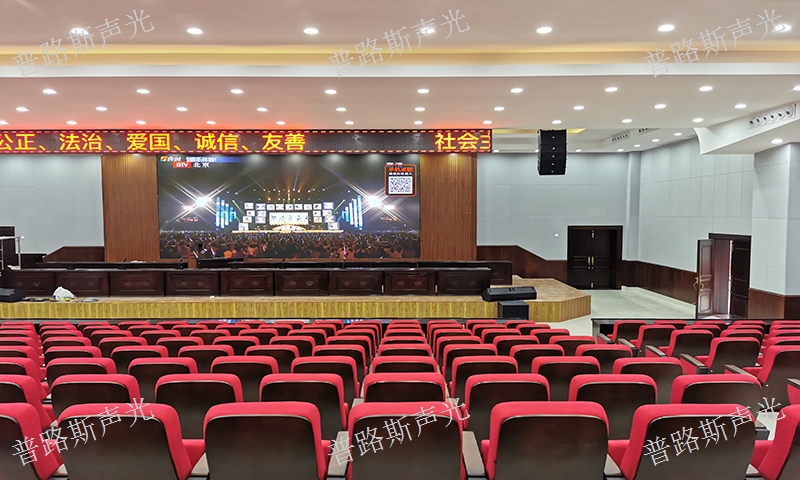銅仁演出舞臺(tái)燈光報(bào)價(jià) 真誠(chéng)推薦 貴州普路斯聲光科技供應(yīng)