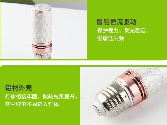 浙江感應球泡廠家 值得信賴 江雅電子加工店供應