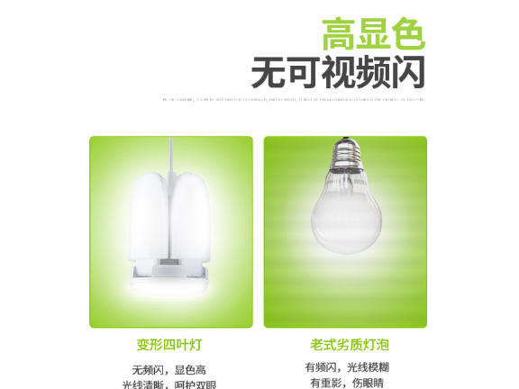 四川LED球泡批發(fā)廠家 真誠推薦 江雅電子加工店供應