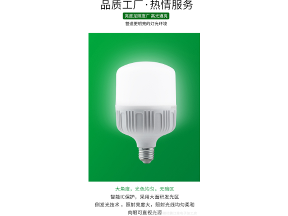 遼寧家用LED燈哪家好 值得信賴 江雅電子加工店供應
