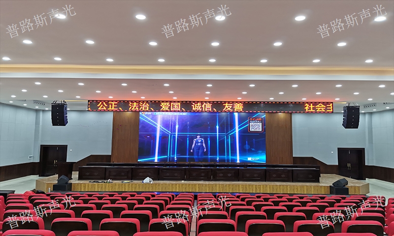 六盤水面光燈光報價 誠信互利 貴州普路斯聲光科技供應(yīng)