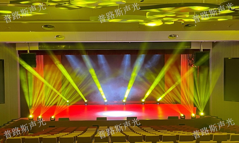 黔西南演播室燈光價格 貼心服務(wù) 貴州普路斯聲光科技供應(yīng)