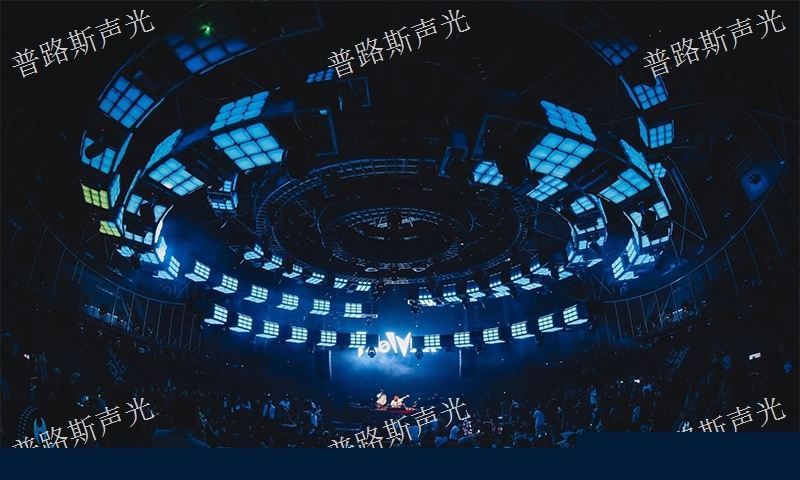 畢節(jié)會議室燈光選購 貼心服務(wù) 貴州普路斯聲光科技供應(yīng)