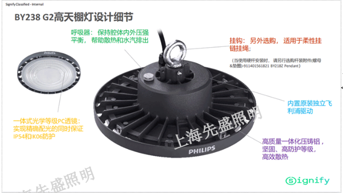 山西升降天棚燈定制「上海先盛照明電器供應(yīng)」