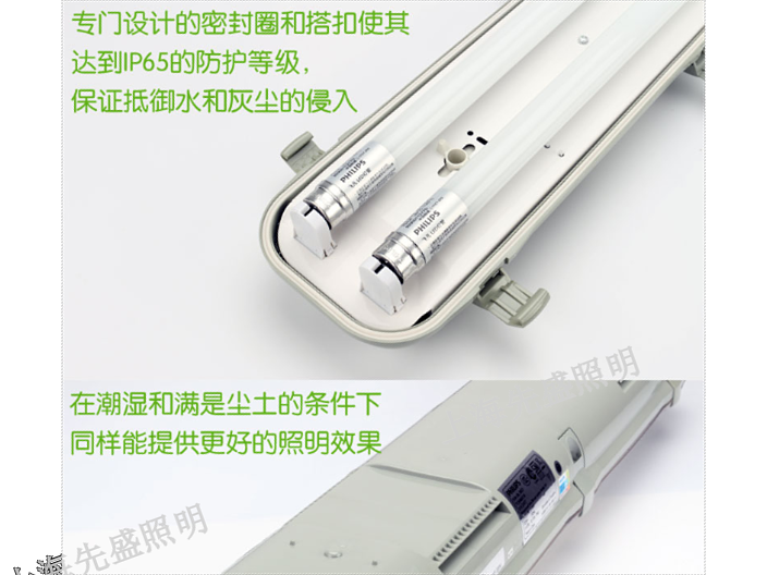 蘇州LED三防燈價(jià)格「上海先盛照明電器供應(yīng)」