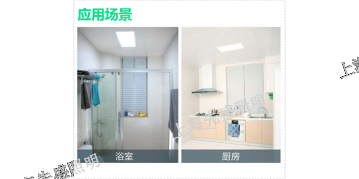 天津節(jié)能燈具開關(guān)「上海先盛照明電器供應(yīng)」