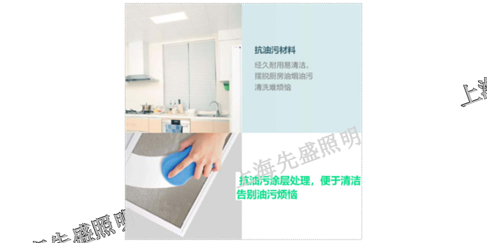 北京燈具「上海先盛照明電器供應(yīng)」