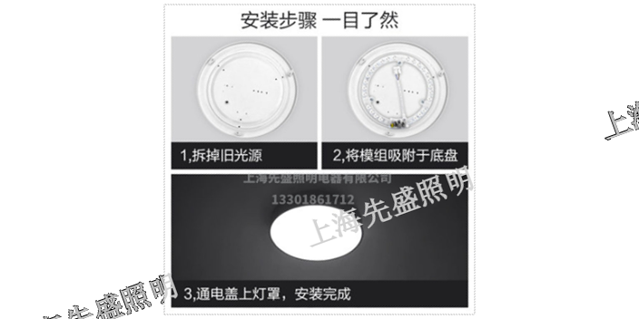 安徽led 燈具廠家「上海先盛照明電器供應(yīng)」
