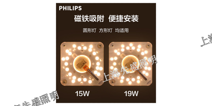 南京燈具價(jià)格「上海先盛照明電器供應(yīng)」