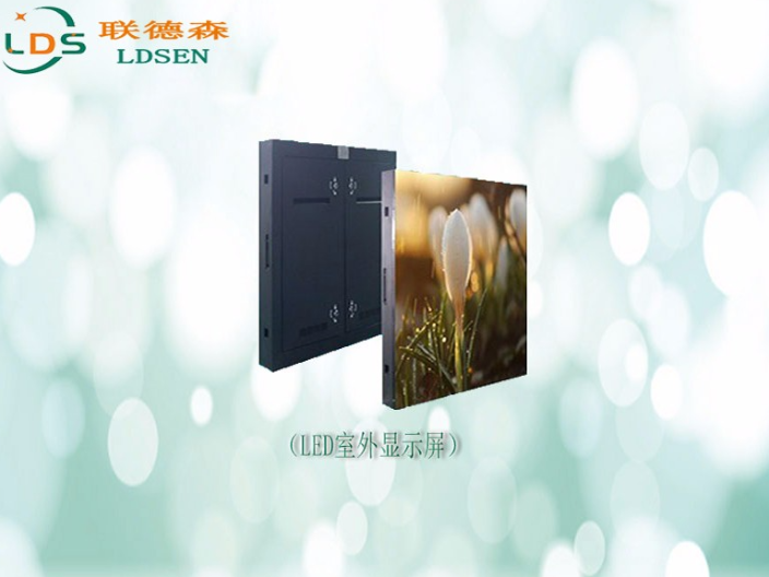 貴陽模塊化高刷室內(nèi)屏刷新頻率 深圳聯(lián)德森科技供應(yīng)