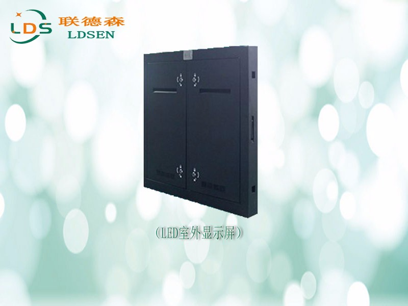 高灰度異形商業(yè)屏行業(yè) 深圳聯(lián)德森科技供應