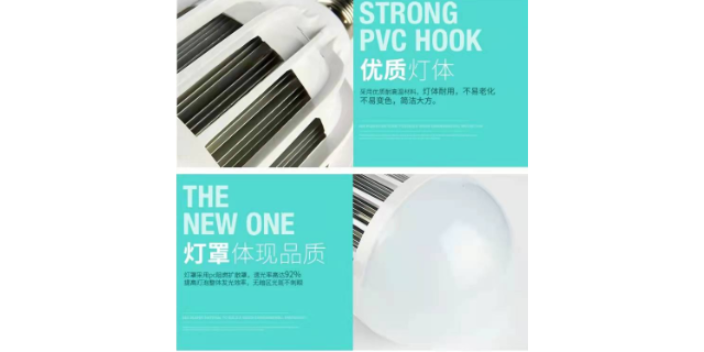 海鮮燈生鮮燈水果燈「樂清市真精彩照明電器供應(yīng)」