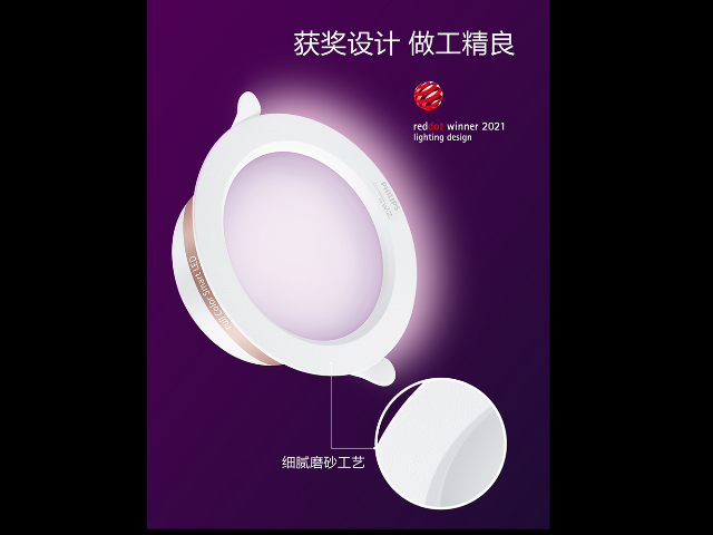 石家莊指示智能燈品牌「上海先盛照明電器供應(yīng)」