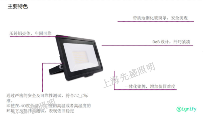 上海防爆投光燈系列 上海先盛照明電器供應