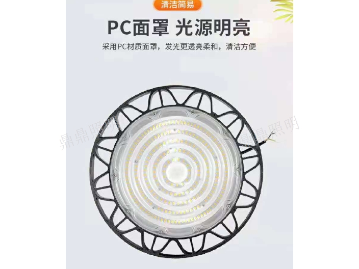 400W應(yīng)急隧道燈價(jià)格 歡迎來電 中山市鼎鼎照明供應(yīng)