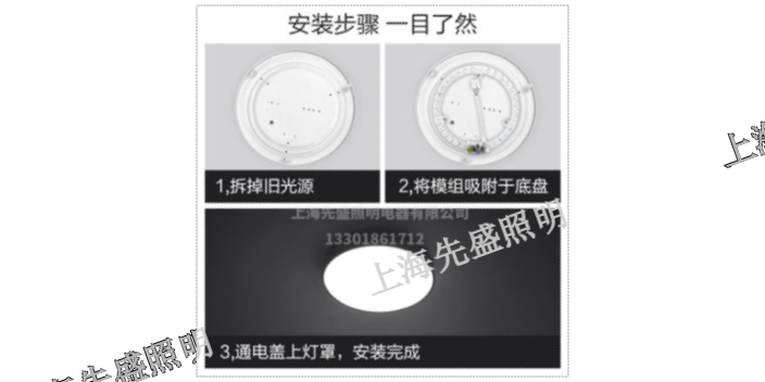沈陽(yáng)路燈燈具價(jià)格 上海先盛照明電器供應(yīng)